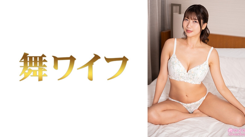 292MY-1026 | 小橋京子 | 阿寶影音-成人影片,AV,JAV-專注精品‧長久經營