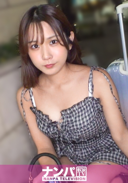 200GANA-3341 - 撿到遺失物的女孩很容易被推倒！？直接在旅館開始親熱的H！真的軟派，初拍。2263 - 阿寶影音-成人影片,AV,JAV-專注精品‧長久經營