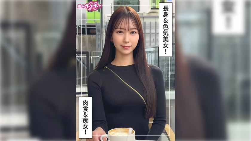 420HOI-384 | 莫亞（25歲）業餘尋找Z-業餘-紀錄片-自拍-姐姐-高挑-曲線-美腿-美臀-淫蕩女-自慰-騎乘位-射面 | 阿寶影音-成人影片,AV,JAV-專注精品‧長久經營