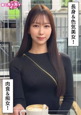 420HOI-384 - 莫亞（25歲）業餘尋找Z-業餘-紀錄片-自拍-姐姐-高挑-曲線-美腿-美臀-淫蕩女-自慰-騎乘位-射面 - 阿寶影音-成人影片,AV,JAV-專注精品‧長久經營