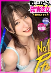 300MIUM-1332 - 【誘惑性感臀部】【從約會到性感的姊姊】美麗的姊姊！租借了她當女友！成功勾引並進行了本來被禁止的性行為，完整記錄了一切！從約會中就接連親吻，已經性感起來了。盡情享受美人姊姊的漂亮身材和性感的臀部！！！「喜歡喜歡愛死了，把我充滿！」全身顫抖，用熱情的真實高潮聲音達到極致！【租借女友】 - 阿寶影音-成人影片,AV,JAV-專注精品‧長久經營