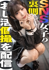 PASN-011 - [AI解碼版]SNS女子的背後【分享叔叔活動的個人拍攝】 - 阿寶影音-成人影片,AV,JAV-專注精品‧長久經營