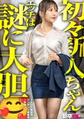 300MIUM-1284 - [AI解碼版]【新人】眼睛閃閃發光害羞的笑容太可愛的新人www 絕對不能錯過來京一年目的獎金時光 - 阿寶影音-成人影片,AV,JAV-專注精品‧長久經營