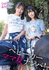 299EWDX-583 - [AI解碼版]光先生和理理先生 - 阿寶影音-成人影片,AV,JAV-專注精品‧長久經營