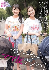 299EWDX-582 - [AI解碼版]美雨小姐和璐娜小姐 - 阿寶影音-成人影片,AV,JAV-專注精品‧長久經營