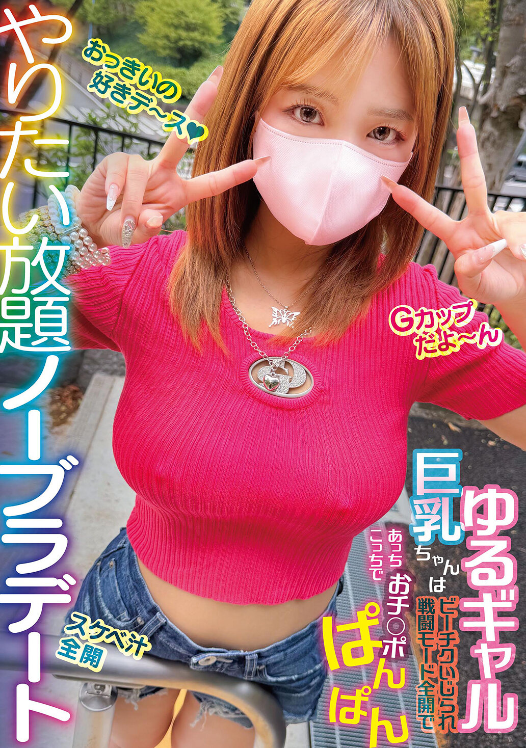MPTE-001 - [AI解碼版]任性地無胸罩約會：鬆散的辣妹巨乳在沙灘上被玩弄，戰鬥模式全開，到處讓雞雞爆炸 - 阿寶影音-成人影片,AV,JAV-專注精品‧長久經營