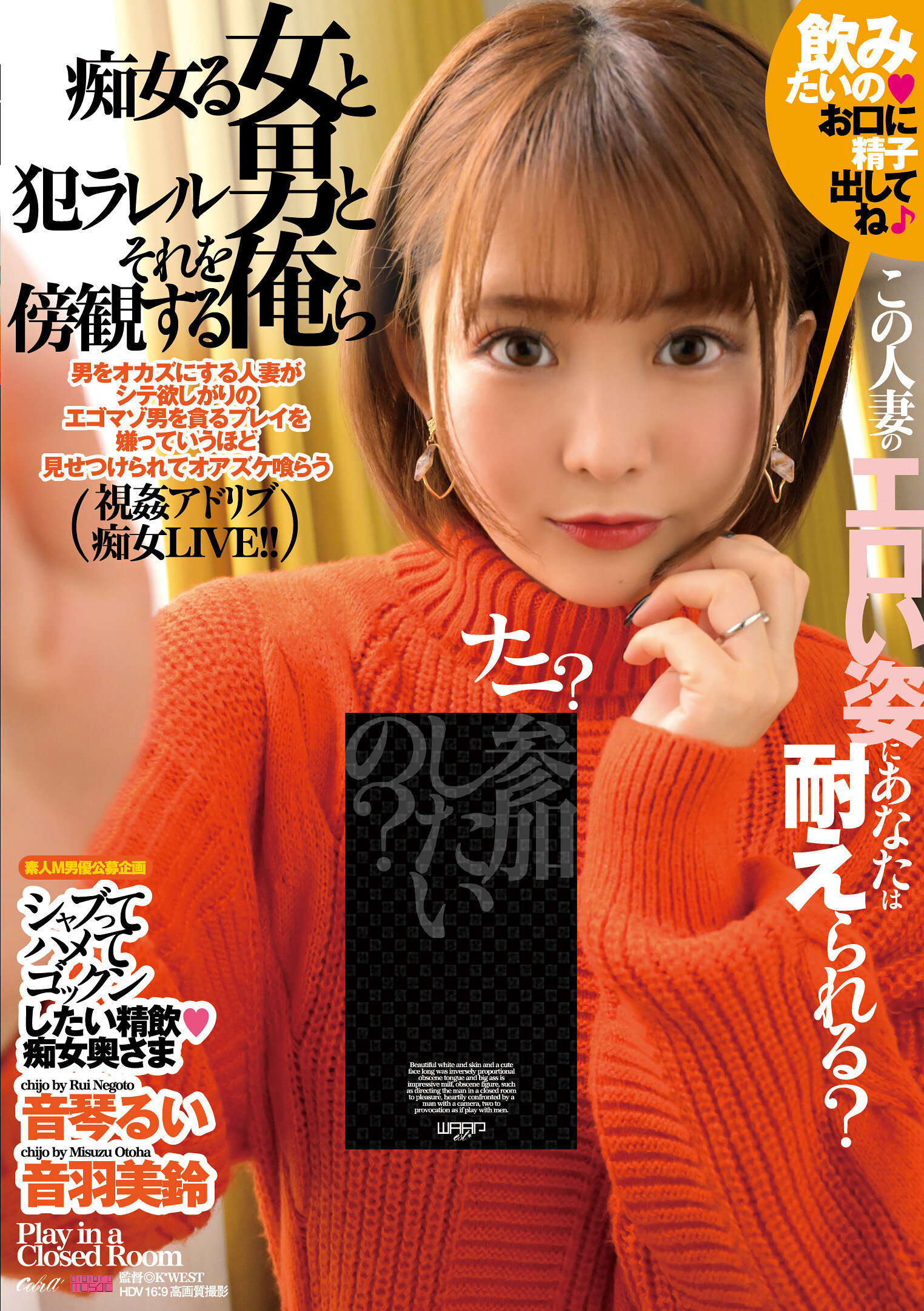 ECB-162 - [AI解碼版]痴女女與被犯男及旁觀的我們（ECB-162） - 阿寶影音-成人影片,AV,JAV-專注精品‧長久經營