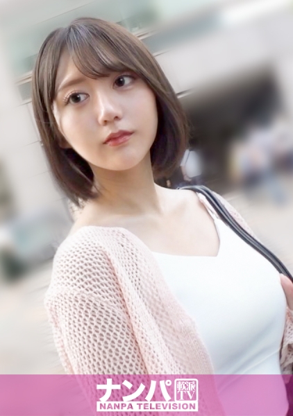 200GANA-3345 - [AI解碼版]無法與任何對象拒絕性愛享受的瑪麗奈！令和時代的蕩婦不會找性伙伴。一旦引起興趣，將無法抗拒！！展現長腿的大開脚大絕頂手淫！！接著激烈爆插！真正的軟派，首次拍攝。 2269 - 阿寶影音-成人影片,AV,JAV-專注精品‧長久經營