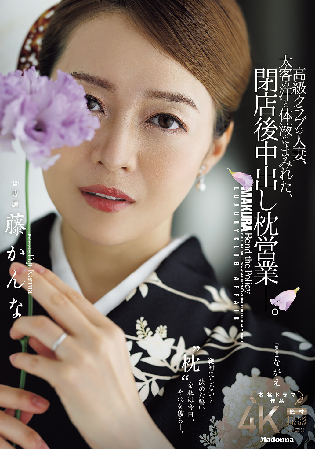 JUR-672 - [AI解碼版]高級俱樂部的人妻，在肥客的汗水和體液中，閉店後的中出商業 - 藤環奈 - 阿寶影音-成人影片,AV,JAV-專注精品‧長久經營