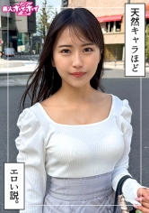 420HOI-387 - [AI解碼版]藍醬(21)素人誘惑Z・素人・紀錄片・偷拍・美少女・嬌小・電動按摩棒・潮吹・顏射 - 阿寶影音-成人影片,AV,JAV-專注精品‧長久經營