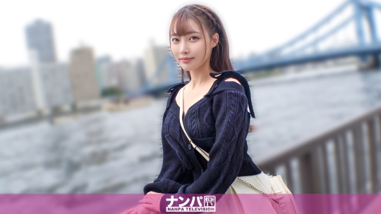 200GANA-3353 | [AI解碼版]這是真的嗎？！河川敷上出現了這麼可愛的女孩！貓耳女孩被認真誘惑！敏感的脖子被刺激，持續露出淫蕩表情！感覺太過強烈，連自己都不知道多少次高潮了，性慾旺盛的女孩登場！真誘惑，初次拍攝。2270 | 阿寶影音-成人影片,AV,JAV-專注精品‧長久經營