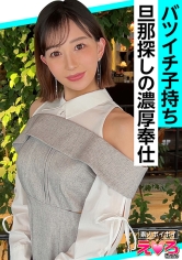 420ERK-097 - [AI解碼版]安娜小姐(32) 素人誘惑・性感迷戀・素人・清純・纖細・單親媽媽・美乳・角色扮演・顏射・自拍・紀錄片 - 阿寶影音-成人影片,AV,JAV-專注精品‧長久經營