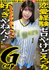 277DCV-299 - [AI解碼版]【全國區！強壯武術女子卻是戀愛軟弱女！脫了衣服就是G罩杯！差距令人震驚的SP】戀愛沉重！性愛輕浮！目瞪口呆！赤裸裸！身體後彎！硬直！真的很興奮吧？將青春奉獻給社團…遲來的初體驗…妄想孕育出敏感怪物！⇒眼罩！感度無極限！用陰莖在陰道中品味！極致・高潮性愛⇒其實，口交也很厲害吧？⇒向母親道歉…邁向成年... - 阿寶影音-成人影片,AV,JAV-專注精品‧長久經營