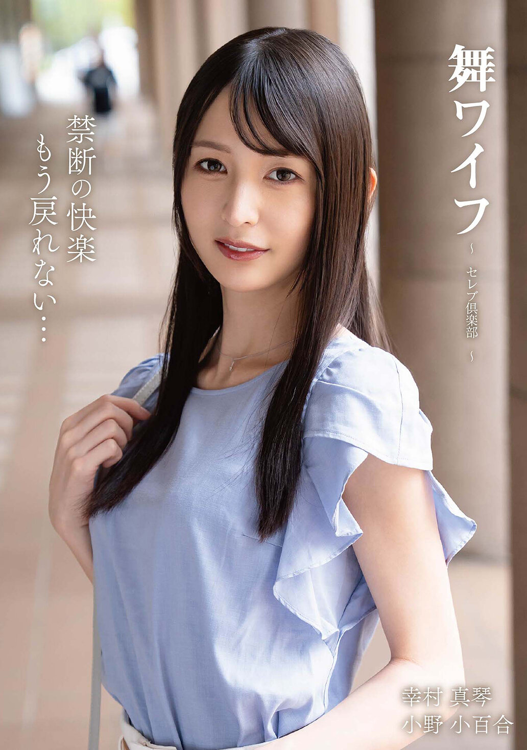 ARSO-26204 - 舞娘夫人 ～名流俱樂部 204 - 阿寶影音-成人影片,AV,JAV-專注精品‧長久經營