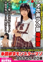 567BEAF-208 - 在SNS貼出邊緣性發文誘惑男人並享受性愛，身穿蕾絲裝及裝出嬌媚形象，討厭女性的孤獨求證慾望怪物瑪萊20歲 - 阿寶影音-成人影片,AV,JAV-專注精品‧長久經營