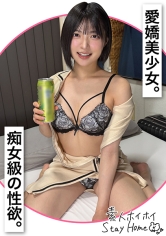 420STH-120 - 慕妍(23)【素人輕鬆待在家/自宅邀請/素人/美少女/黑髮/清純/嘔吐口交/潮吹/按摩器/自拍/紀錄片】 - 阿寶影音-成人影片,AV,JAV-專注精品‧長久經營