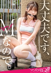 300MIUM-1326 - [AI解碼版]【SM女，出租中】喂！笑什麼笑！對我惡作劇她反而開心得停不下來笑的M女。自己撐開屁股，被用拷打器悶絕。直到時間到來都可以使用愛不盡。M女什麼都可以。因為她就是M……。【Masochist Delivery Service】 - 阿寶影音-成人影片,AV,JAV-專注精品‧長久經營