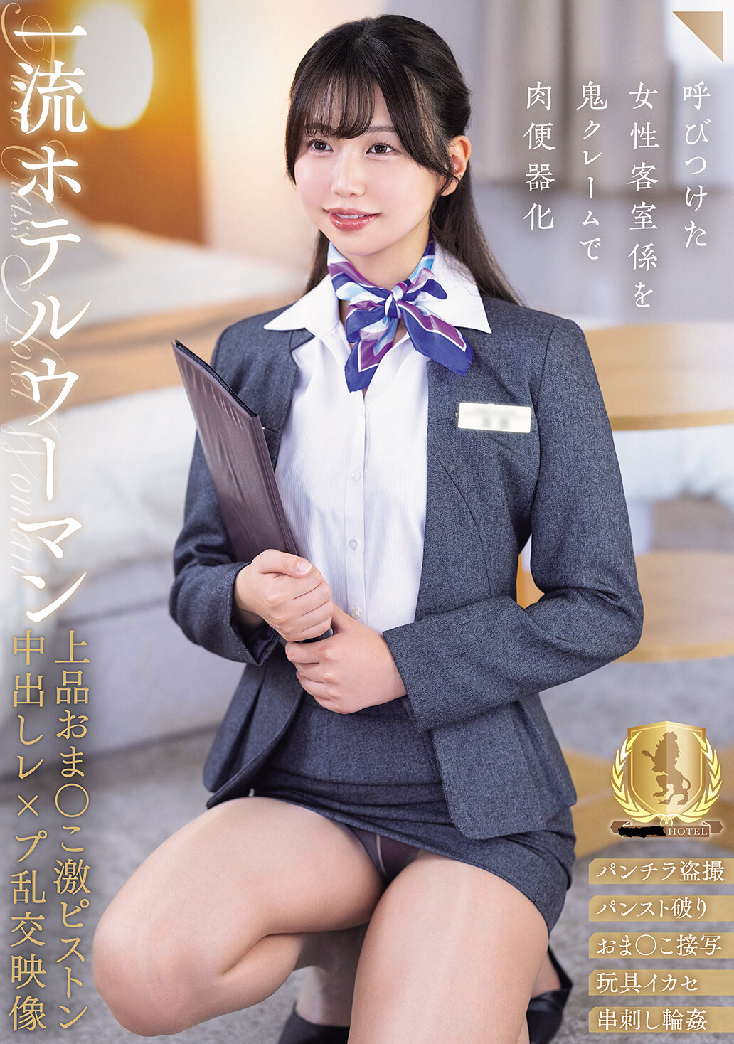 CLUB-911 - 一流酒店女士高雅的陰道激烈抽插中出強姦混亂交映像（CLUB-911） - 阿寶影音-成人影片,AV,JAV-專注精品‧長久經營