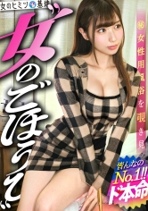 300MIUM-1297 - 這樣的姿態無論誰看了都可愛ww【全方位勝利】【桃尻之年度冠軍】【極致的曲線】