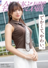 336KNB-405 - 【玲霞！美腿妻的消遣】在和老公做愛之前登上AV♪豐滿的胸部搖擺不停，猛揉不已的前菜性愛在埼玉縣戶田市戶田車站前 - 阿寶影音-成人影片,AV,JAV-專注精品‧長久經營