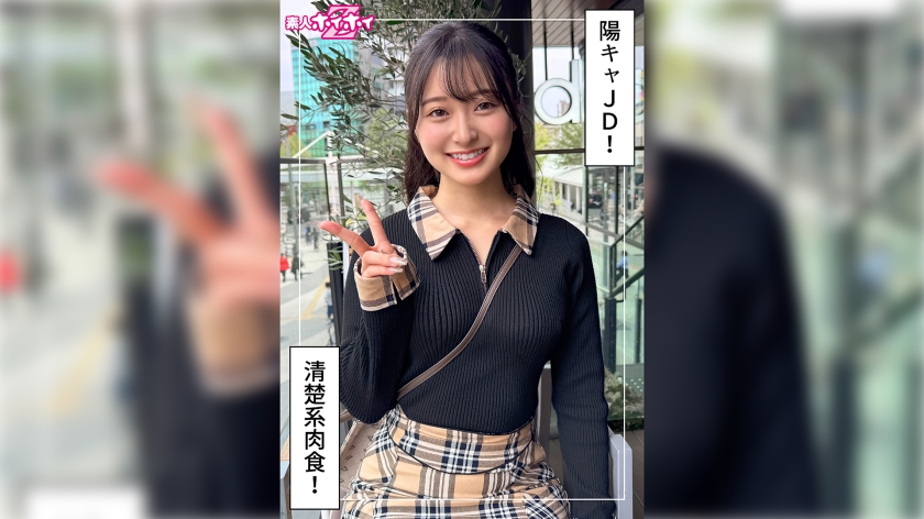 420HOI-389 | 拙劣 (21) 素人誘拐Z · 素人 · 紀錄片 · 自拍 · 色白 · 女大學生 · 射面 | 阿寶影音-成人影片,AV,JAV-專注精品‧長久經營