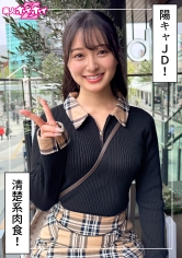 420HOI-389 - 拙劣 (21) 素人誘拐Z · 素人 · 紀錄片 · 自拍 · 色白 · 女大學生 · 射面 - 阿寶影音-成人影片,AV,JAV-專注精品‧長久經營
