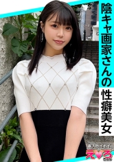 420ERK-101 - 阿子（22歲）素人誘惑・性感可愛・素人・清純・纖細・黑髮・M女・失禁・漏尿・角色扮演・顏射・自拍・紀錄片 - 阿寶影音-成人影片,AV,JAV-專注精品‧長久經營