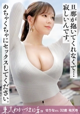 812MMC-025 - 【壽險女代表不只是枕頭，也是工作的一部分】被束縛的妻子人壽代理-東京完美天氣 vol.025 - 阿寶影音-成人影片,AV,JAV-專注精品‧長久經營
