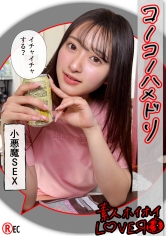420HHL-150 - KAHO（21歲）新手愛好者・新手・情侶寫真・角色扮演・美少女・美乳・顏射 - 阿寶影音-成人影片,AV,JAV-專注精品‧長久經營