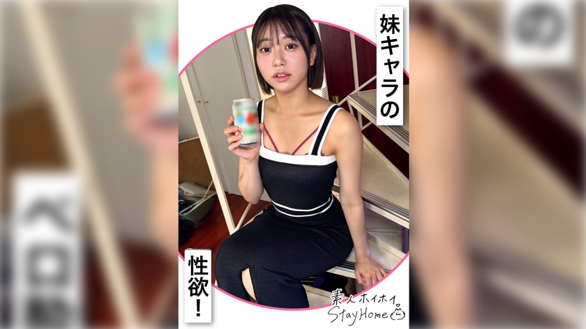 420STH-122 | AKAI(22)【素人誘惑StayHome/帶回家自拍/素人/美少女/黑髮/清純/女大生/M女/潮吹/顏射/自拍/紀錄片】 | 阿寶影音-成人影片,AV,JAV-專注精品‧長久經營