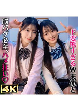 SIMW-006 - 花與鈴 - 阿寶影音-成人影片,AV,JAV-專注精品‧長久經營