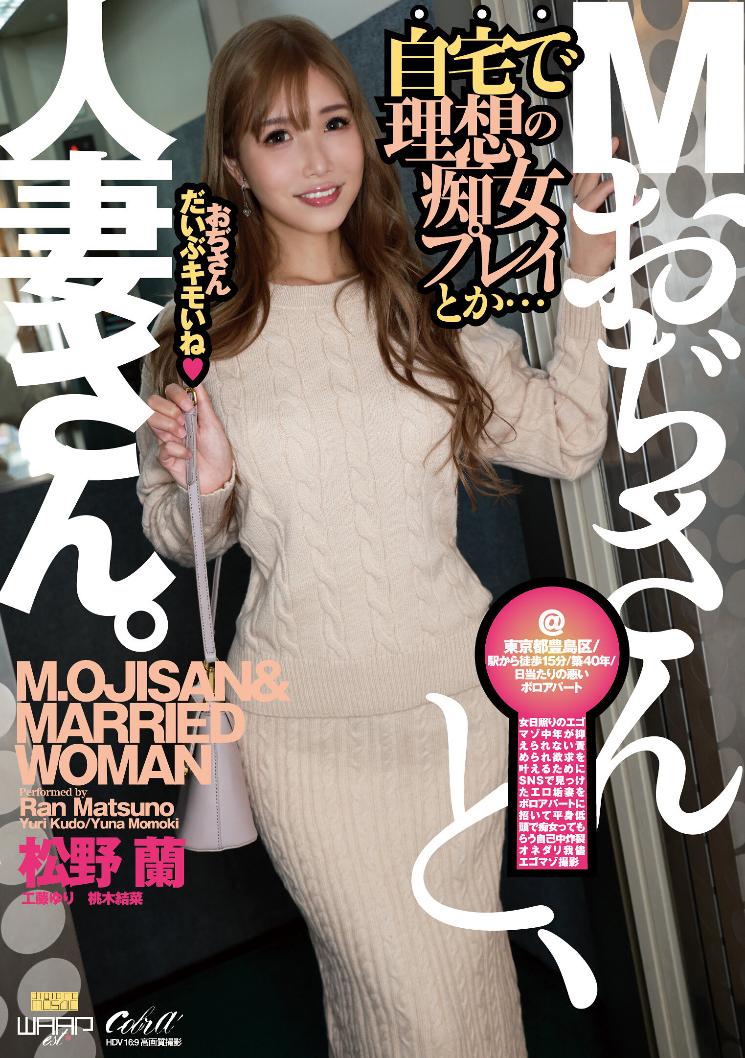 ECB-166 - M先生和人妻。（ECB-166） - 阿寶影音-成人影片,AV,JAV-專注精品‧長久經營