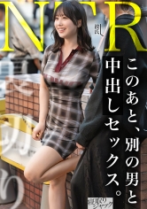348NTR-099 - 【NTR】這個人有超級色情的身體且非常M，嘻嘻，男朋友可不知道他是個Masochist呢（笑） - 阿寶影音-成人影片,AV,JAV-專注精品‧長久經營