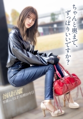 336KNB-410 - 【深入奧地…插進去】不管年紀多大都想要甜蜜戀愛，並且想要被深入刺激到高潮！在埼玻璃縣千葉市 千葉公園站前 - 阿寶影音-成人影片,AV,JAV-專注精品‧長久經營