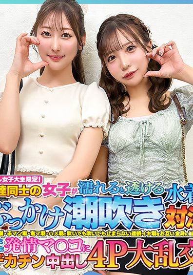 DDH-392 - 花繪＆小夜 - 阿寶影音-成人影片,AV,JAV-專注精品‧長久經營