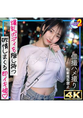 MFCS-204 - 盧卡 - 阿寶影音-成人影片,AV,JAV-專注精品‧長久經營