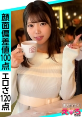 420ERK-103 - 美少女(21) 素人輕熟女・情色・素人・巨乳・窈窕・酒愛好者・無毛・角色扮演・顏射・自拍・紀錄片 - 阿寶影音-成人影片,AV,JAV-專注精品‧長久經營