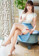 259LUXU-1874 - 【年紀較長的男人喜歡，也喜歡主動攻擊】「我喜歡主動攻擊對方」外車銷售接待員，30歲。憑藉身高168厘米的極致身材和天賦的口交技巧，以成熟的色調迷住年長男性的服務提供者S。用成熟的色調投入到奢華的性愛中【痴女慾望】Luxury TV 1869 - 阿寶影音-成人影片,AV,JAV-專注精品‧長久經營