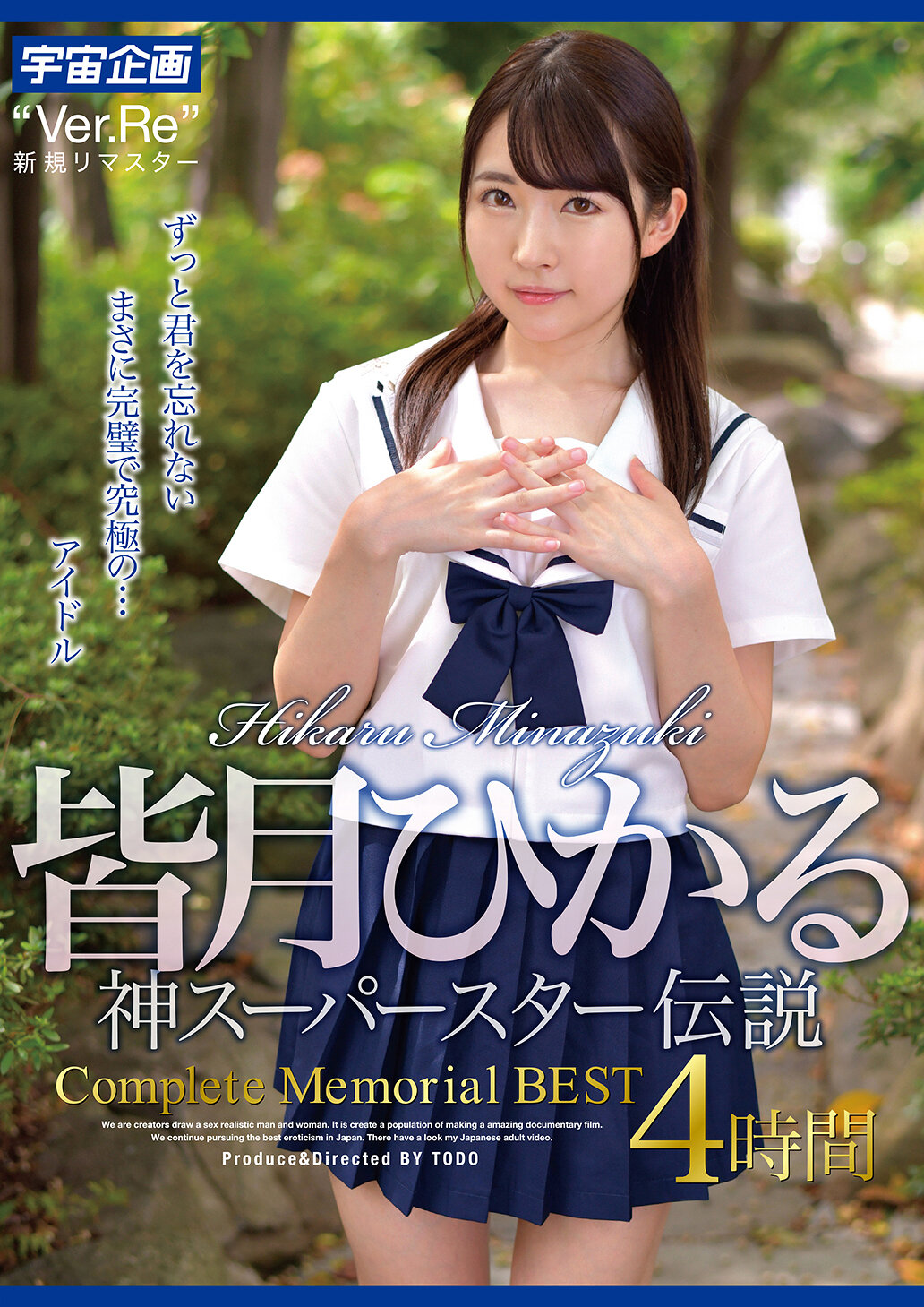 MDTM-878 - 月光照耀的神級超級巨星傳說完全紀念精選4小時 - 阿寶影音-成人影片,AV,JAV-專注精品‧長久經營