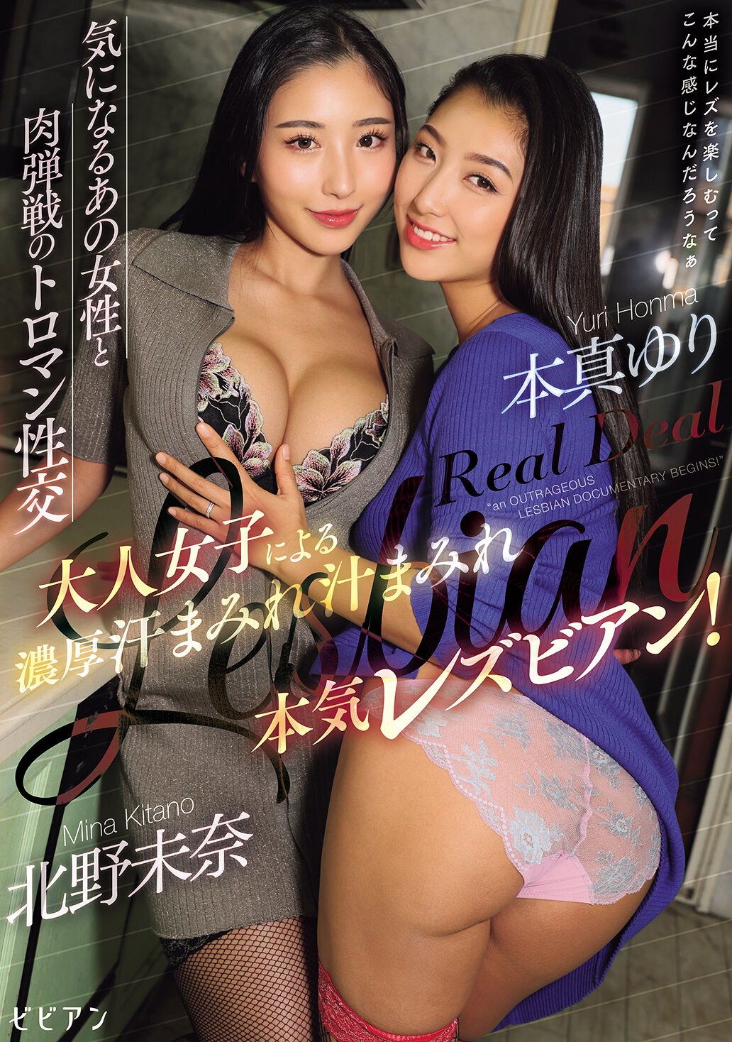 BBAN-583 - 大人女子的濃厚汗水和汁液，全情投入的女同志！與那位女性展開肉搏性交的快感 - 阿寶影音-成人影片,AV,JAV-專注精品‧長久經營