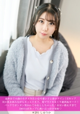 586HNHU-0201 - 高身材小臉像模特兒一樣可愛的女孩立即約會！一邊揉著E罩杯美乳，一邊濕吻，用電動按摩器享受淫亂模式！從後面猛烈抽插到射精！彼此熱情過度，第二次射在E罩杯上發射♡ - 阿寶影音-成人影片,AV,JAV-專注精品‧長久經營