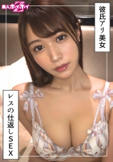 420HOI-394 - 蒼美(23) 素人誘惑Z・素人・紀錄片・自拍・美少女・姐姐・高身高・巨乳・曲線美・顏射 - 阿寶影音-成人影片,AV,JAV-專注精品‧長久經營