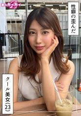 420HOI-392 - 哈魯魯（23歲）業餘挑戰Z・素人・紀錄片・自拍・姐姐・美乳・M女・口交・潮吹・顏射 - 阿寶影音-成人影片,AV,JAV-專注精品‧長久經營