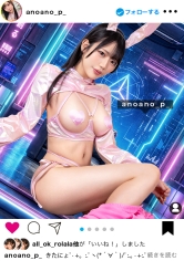 390JNT-119 - 【中出二連發！】【爆潮絕頂】在IG上不斷分享色情照片的話題網紅anoano降臨！比照片更可愛、更色情…！觸感極佳的乳房和彈性十足的大屁股！！在H時變成大變態的M女！「我陽具都要快出問題了！我想要塞滿精液！」一邊色慾地乞求著，一次又一次地潮吹滿足極致！！ - 阿寶影音-成人影片,AV,JAV-專注精品‧長久經營