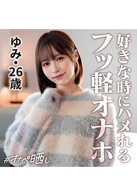 SIMP-020 - 弓 - 阿寶影音-成人影片,AV,JAV-專注精品‧長久經營