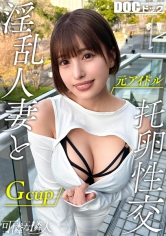 MAAN-1170 - 【狂熱愛生肏的超巨乳人妻】 失控的人妻釋放強烈性慾！用雙玩具刺激光滑穴穴！聞着陰莖味道大興奮流口水！全力中出亂倫限界突破！【可憐的鄰居】【膽戰心驚】若宮葉月 - 阿寶影音-成人影片,AV,JAV-專注精品‧長久經營