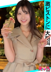 420ERK-100 - 其他(21歲) 素人樂活、性感、素人、清純、美乳、愛喝酒、敏感、軟弱、角色扮演、顏射、自拍、紀錄片 - 阿寶影音-成人影片,AV,JAV-專注精品‧長久經營