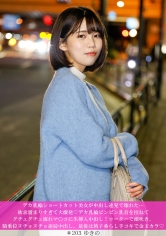 586HNHU-0203 - 大乳暈短髮美女連續內射而瘋狂…慾望過載，大爆炸♡ 揉捏大乳暈硬挺乳頭，插入濕潤陰道內射！用震動器潮吹，騎乘位連續內射，最後用射精淋手交愛抚擠空睪丸♡ - 阿寶影音-成人影片,AV,JAV-專注精品‧長久經營
