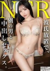 348NTR-098 - 【NTR】情緒低落系在性交中流淚真的很色情。男友的怒吼聲就像背景音樂一樣，笑死。 - 阿寶影音-成人影片,AV,JAV-專注精品‧長久經營