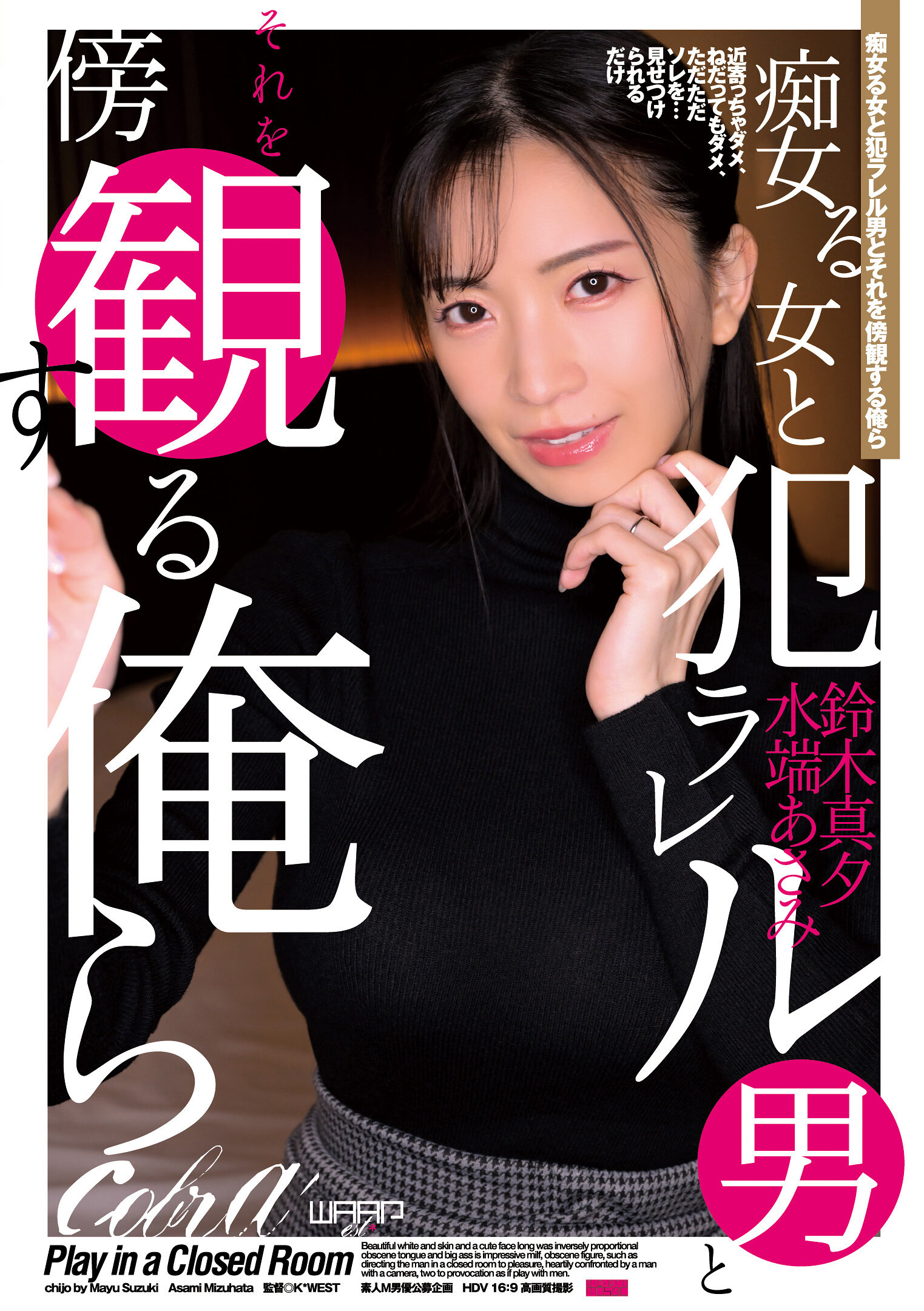 ECB-167 - 痴女女和被犯男以及旁觀的我們 （ECB-167） - 阿寶影音-成人影片,AV,JAV-專注精品‧長久經營